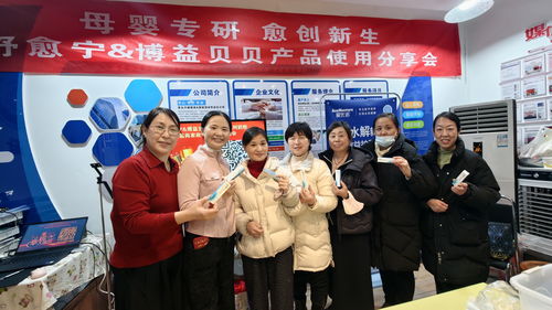 舒愈寧攜手博益貝貝 以海洋科技賦能家政服務(wù)，三場盛會重塑母嬰護理新標準
