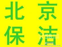 專(zhuān)業(yè)家政，暢通無(wú)阻——北京通州九棵樹(shù)民眾家政管道疏通服務(wù)全解析
