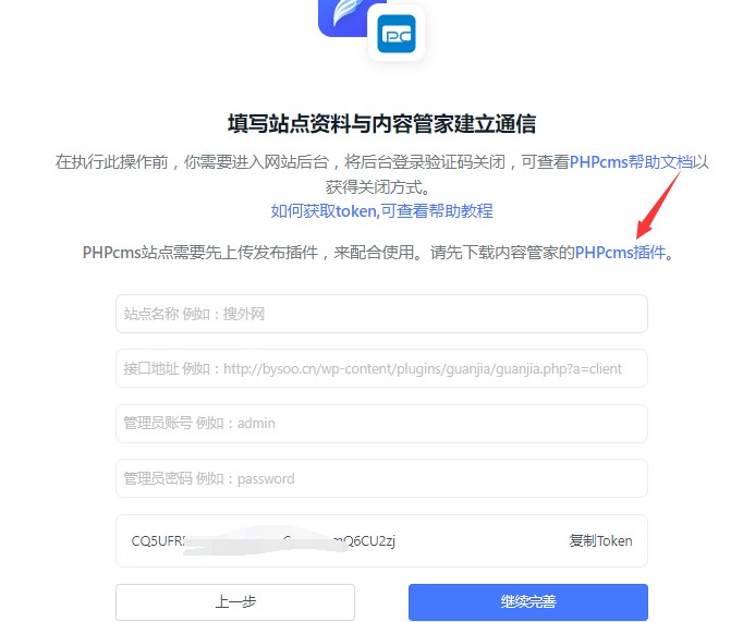 德陽墨韻信息科技 以先優化后付費模式，引領德陽SEO與網站建設新潮流