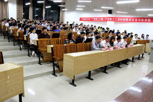 區內最大規模BIM技術交流與培訓班在柳州開班，共促行業數字化轉型