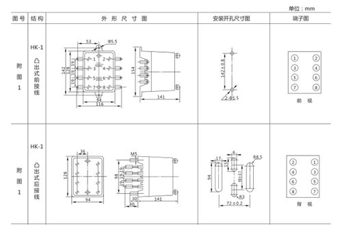 JHS-JSJ-10交流斷電延時(shí)繼電器技術(shù)條件詳解及產(chǎn)品介紹——上海上繼科技